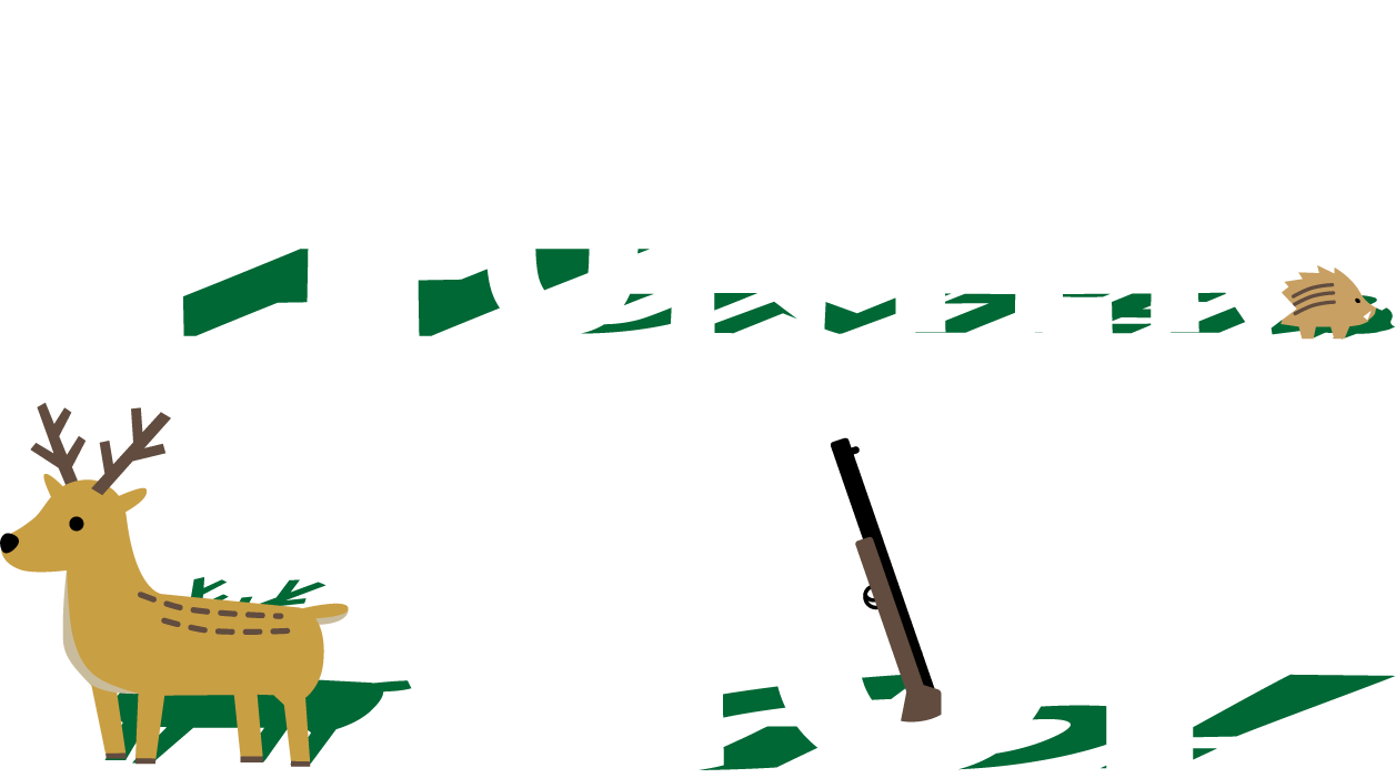 HUNTER GO